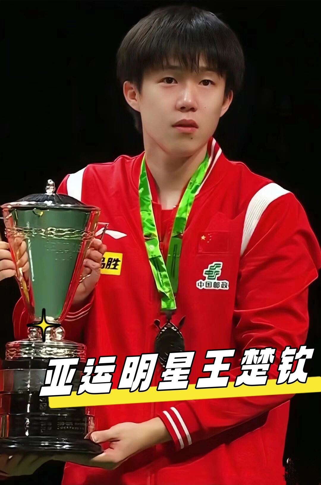 尤为高涨 尤为高涨