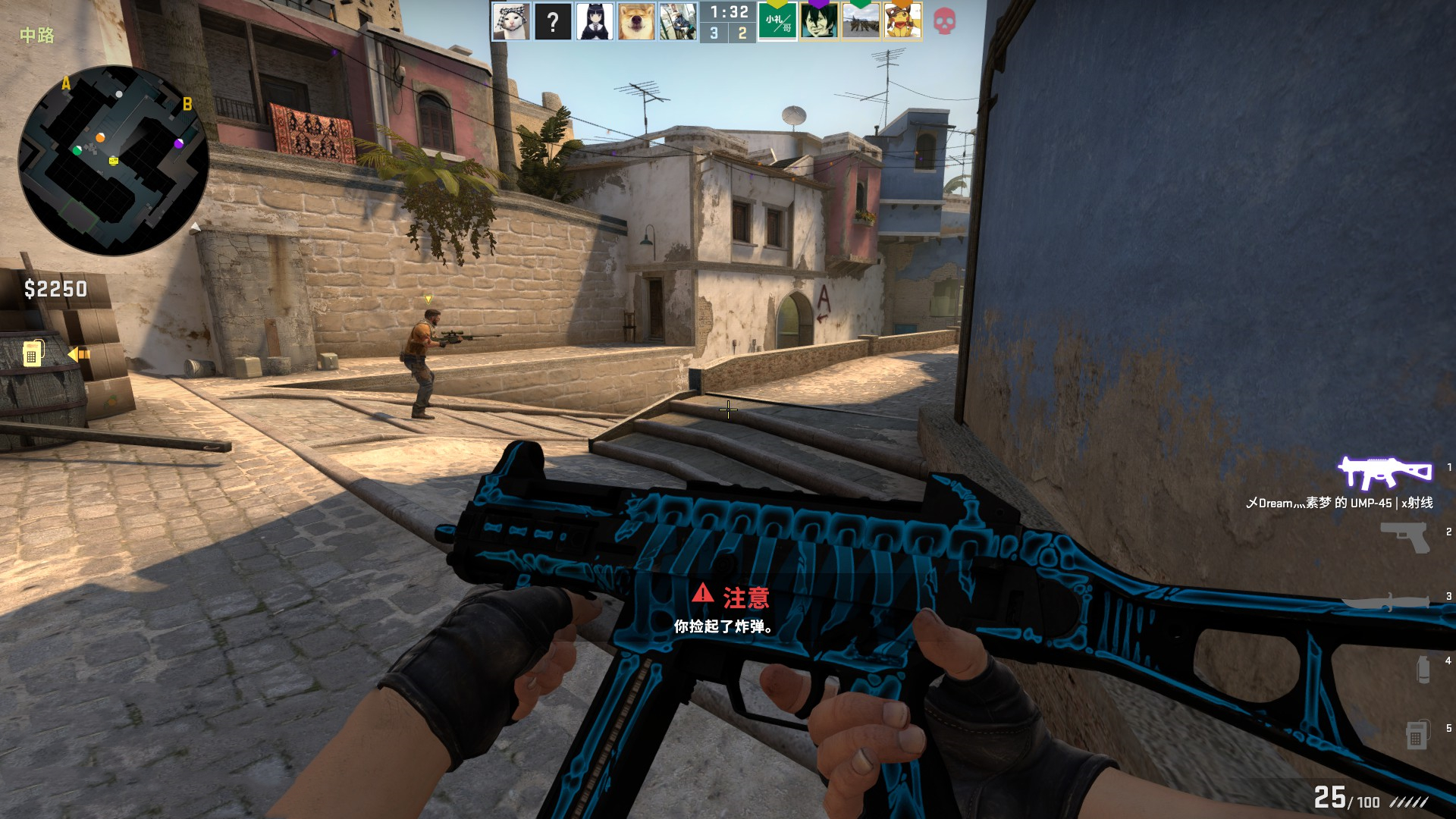 良好的心理 良好的心理