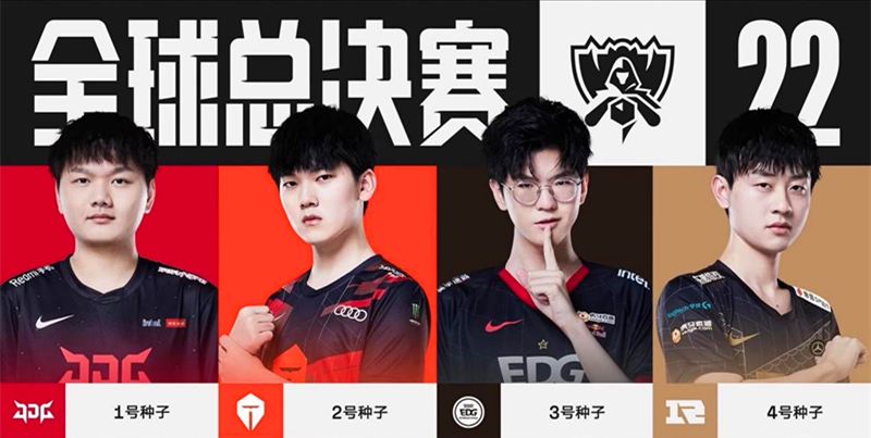 拆除并重建 拆除并重建